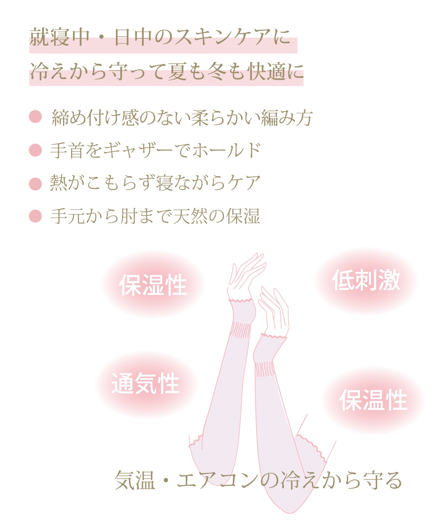 AILYシルクアームカバー (キナリ/パープル)